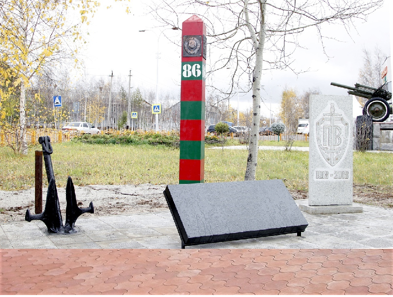 Стела «Пограничникам, павшим в боях по защите рубежей Отечества»